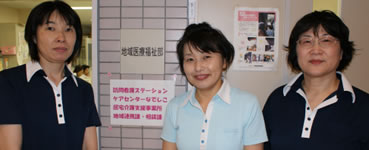 ケアセンターなでしこ　中筋　横貫　中尾